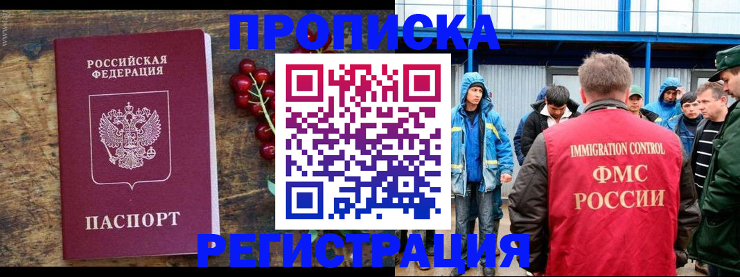 пропишу в квартире в Лесозаводске